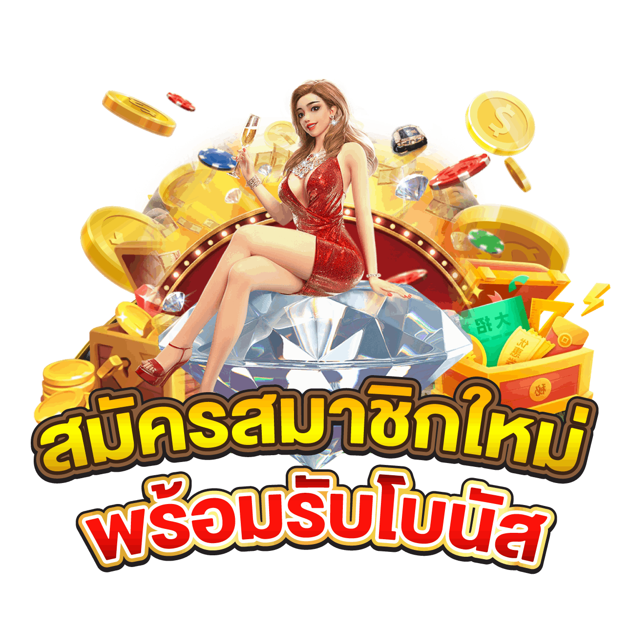 1688upx comเข้าสู่ระบบ