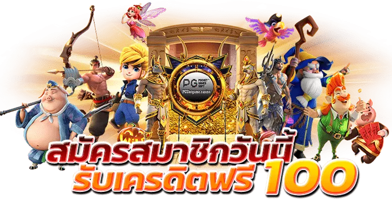 1688upx เครดิตฟรี